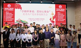 说明: E:\土木宣传部\诸侯快讯ok1133.com优秀学生党员先进事迹报告会照片\合影留念.jpg